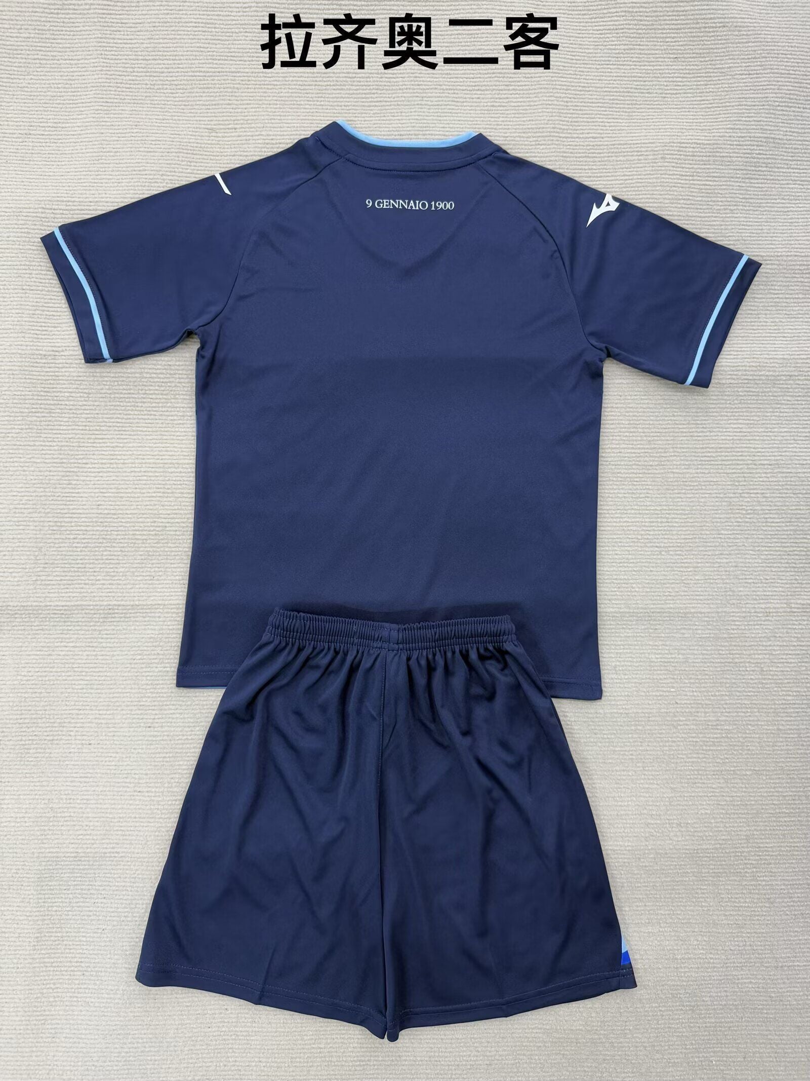 LAZIO Kit infantil — Serie A