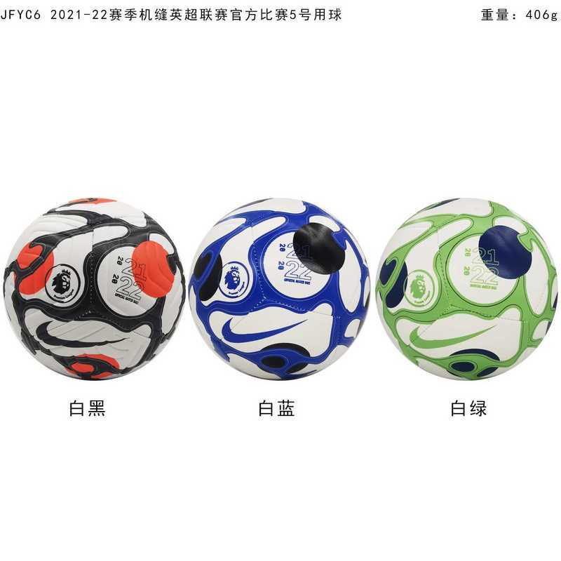 机缝Nike足球总图