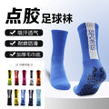 Calcetines de Futbol #G15 — Xunmei