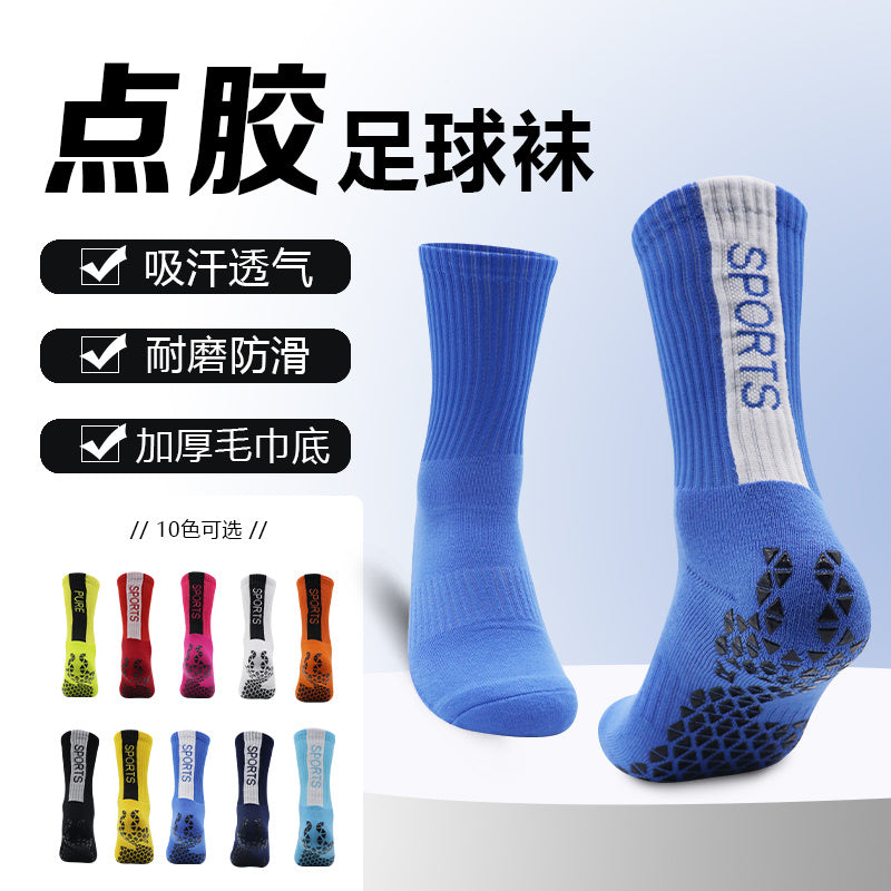 Calcetines de Futbol #G15 — Xunmei