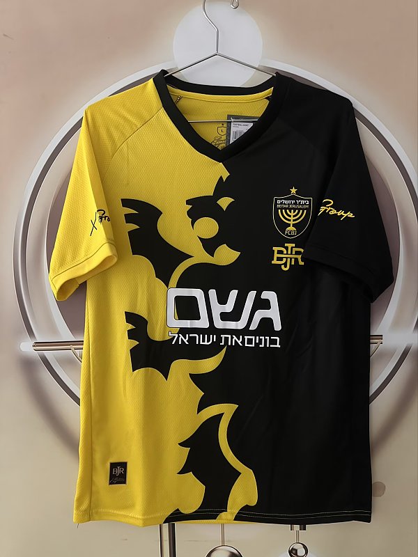 26-27 Nottingham Forest Away S-4XL