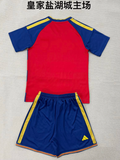 REAL SALK LAKE Kit infantil — MLS