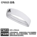 Calcetines de Futbol #FD03 — Zhang199