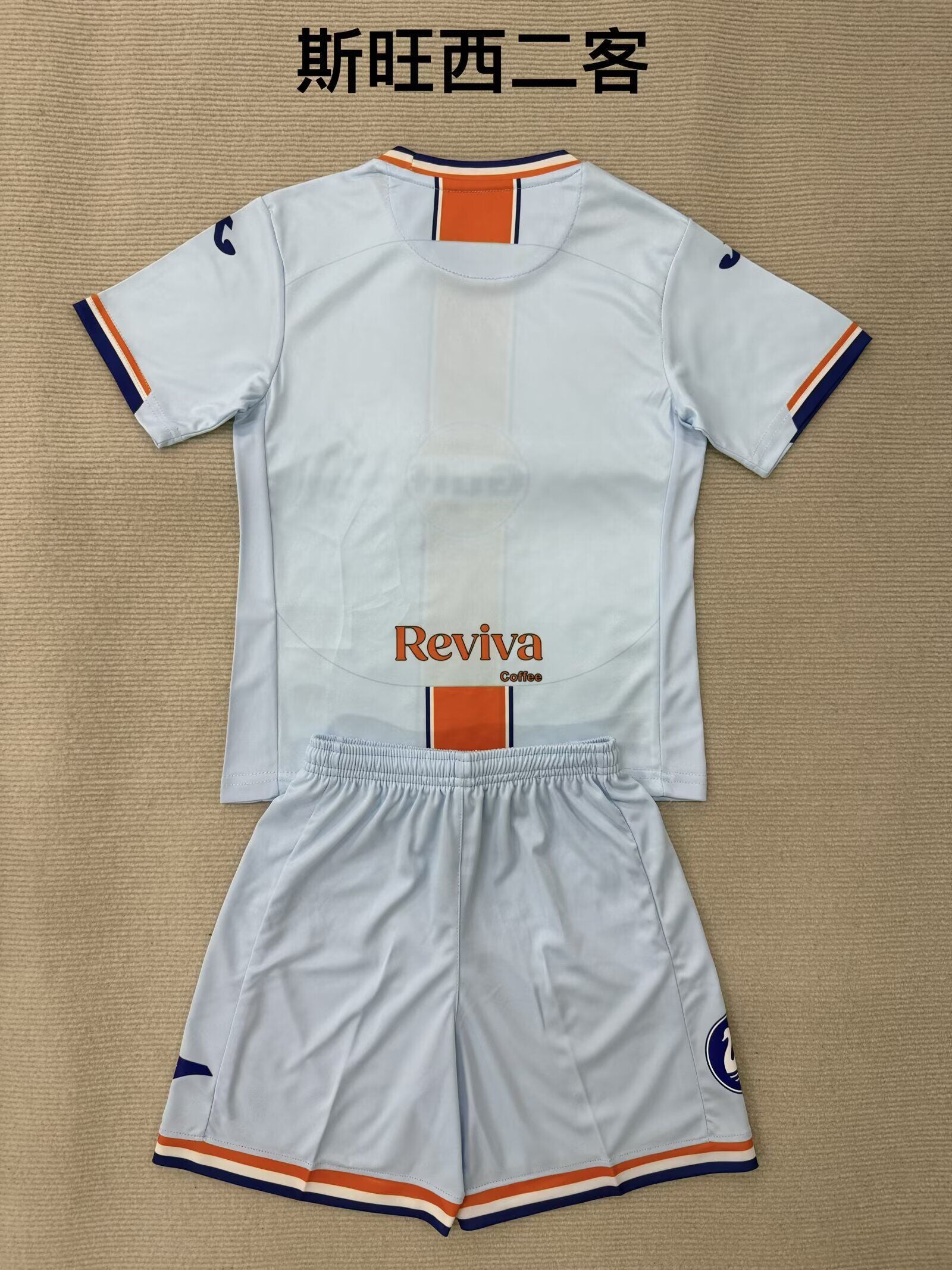 SWANSEA Kit infantil — Premier League - Championship