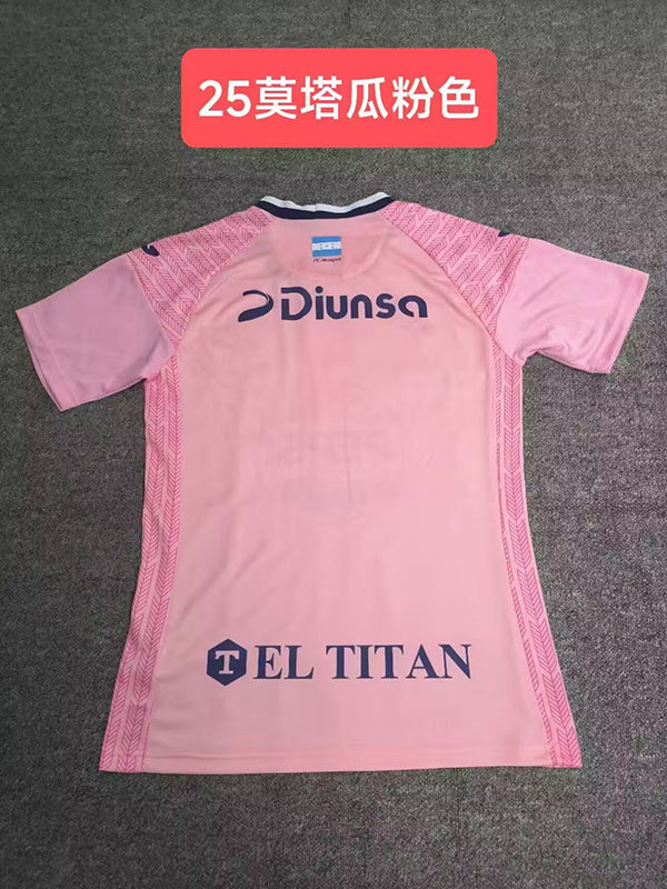 24-25 Motagua Third Away pink jersey