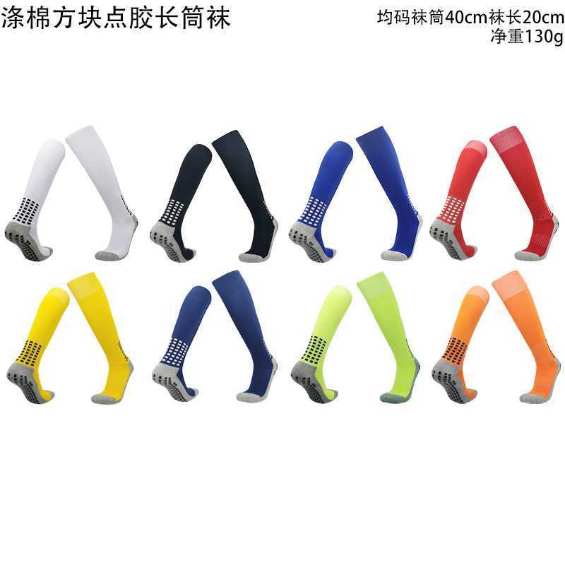 DJC4涤棉方块点胶长筒袜