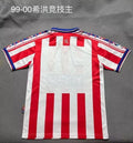 Sporting de Gijon 1999/00 home Retro soccer jerseys
