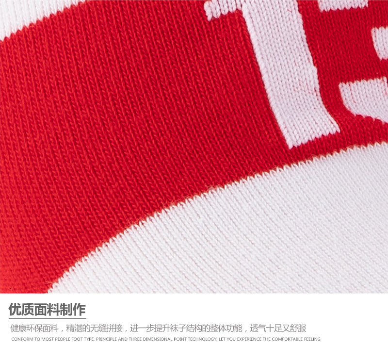 Calcetines de Futbol #117353865 — Xunmei