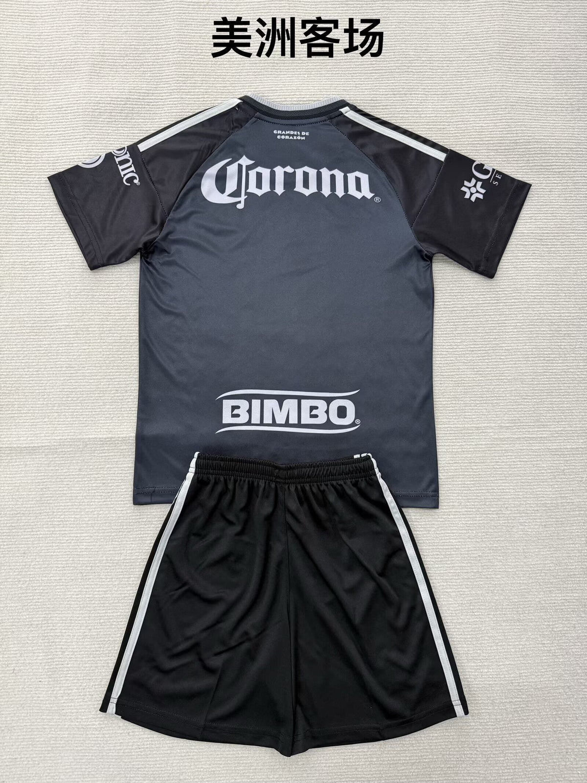 AMERICA Kit infantilS — Liga MX