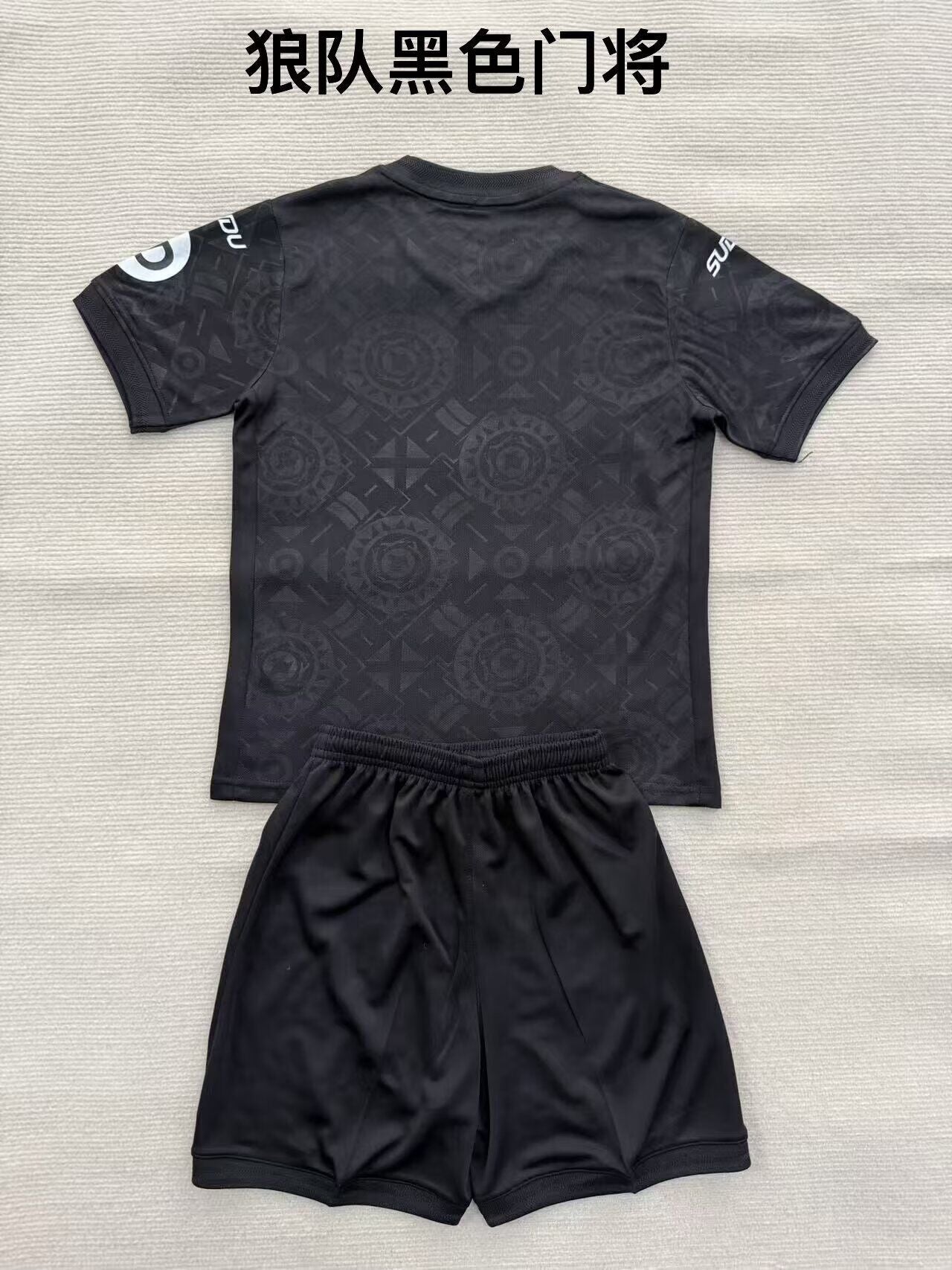 WOLVES GK Kit infantil — Premier League - Championship