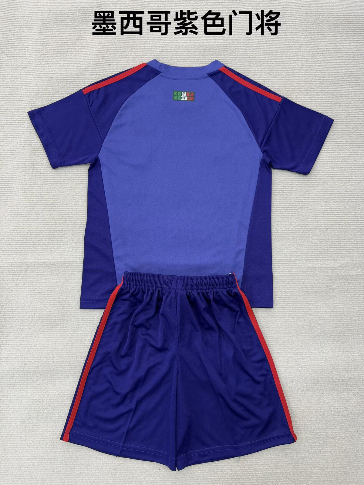 MEXICO 26 GK Kit infantil — World Cup 2026