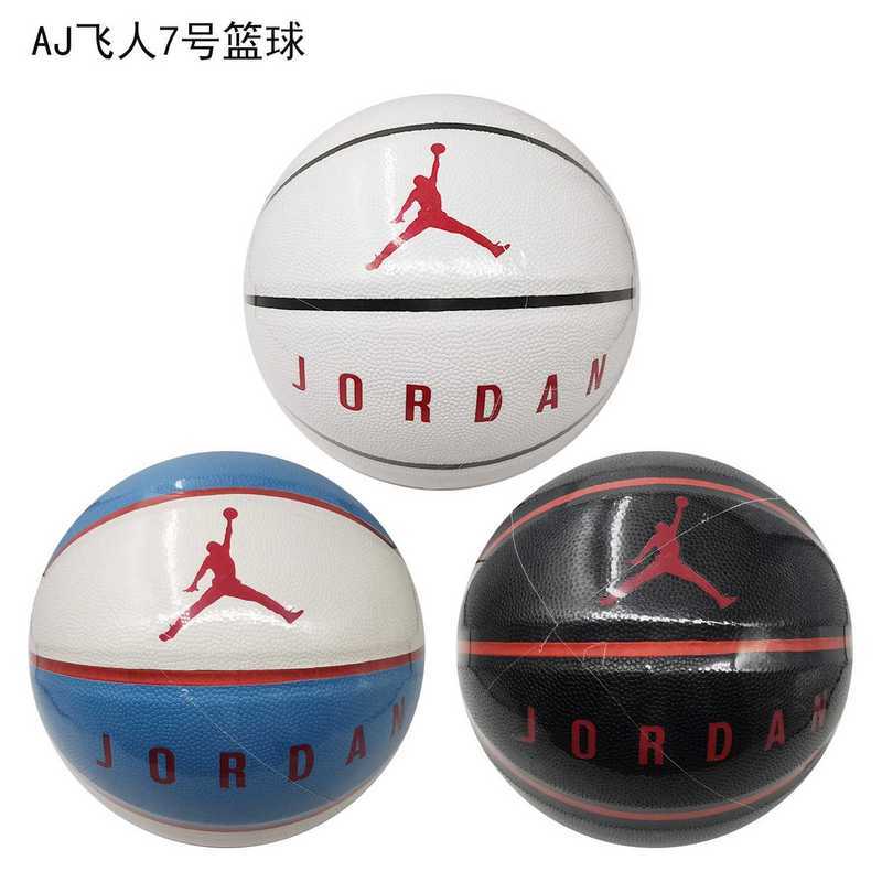 AJ飞人7号篮球