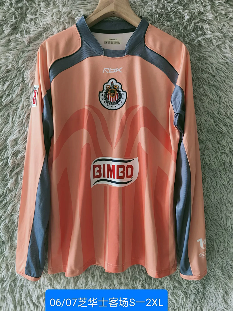 Chivas 2006/07 GK away long sleeves soccer jersey size S-2XL