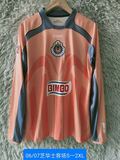 Chivas 2006/07 GK away long sleeves soccer jersey size S-2XL