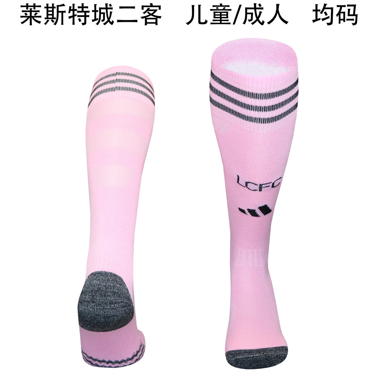 Calcetines de Futbol Leicester City — WaveSoccer
