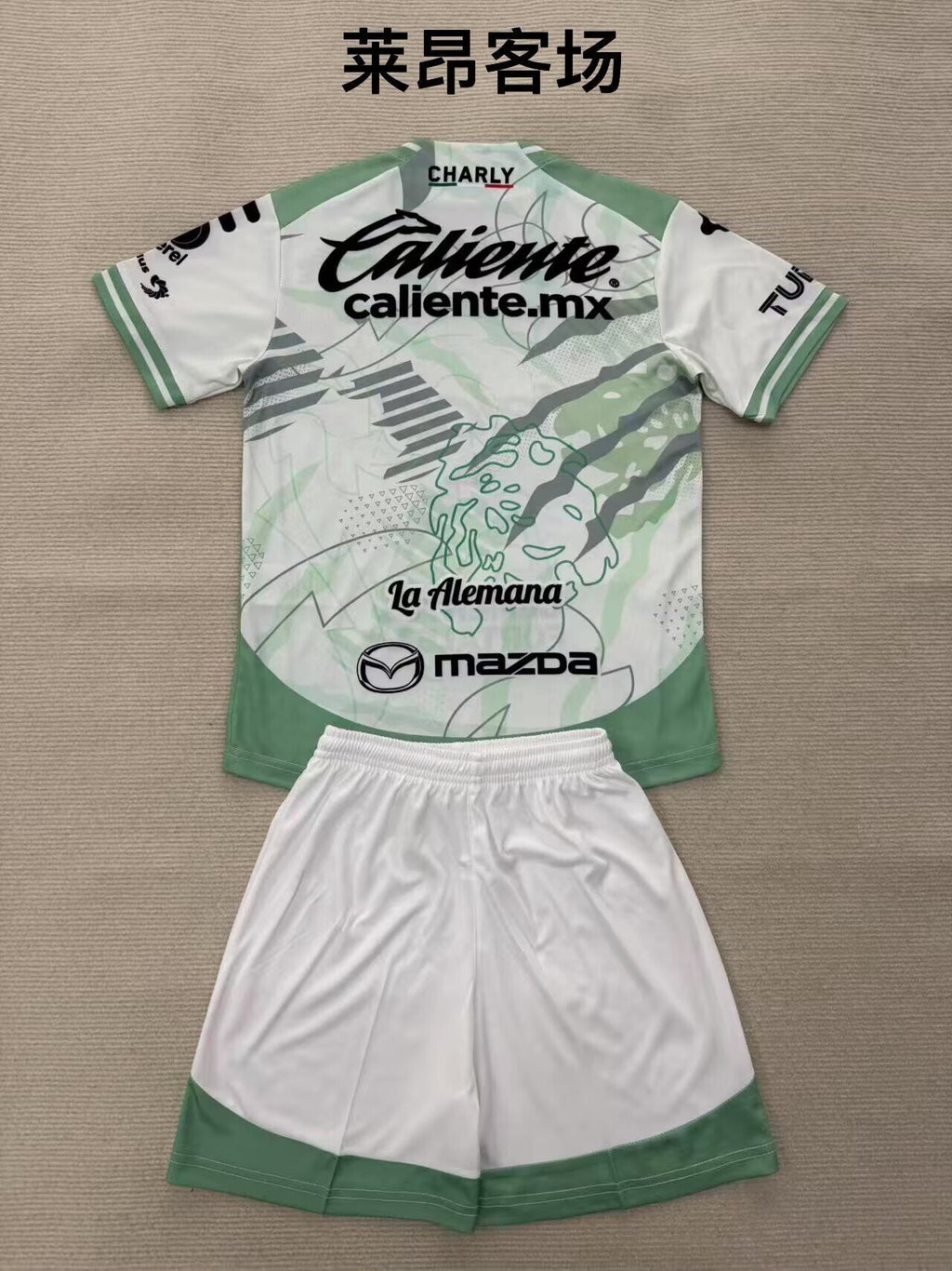 LEON Kit infantil — Liga MX