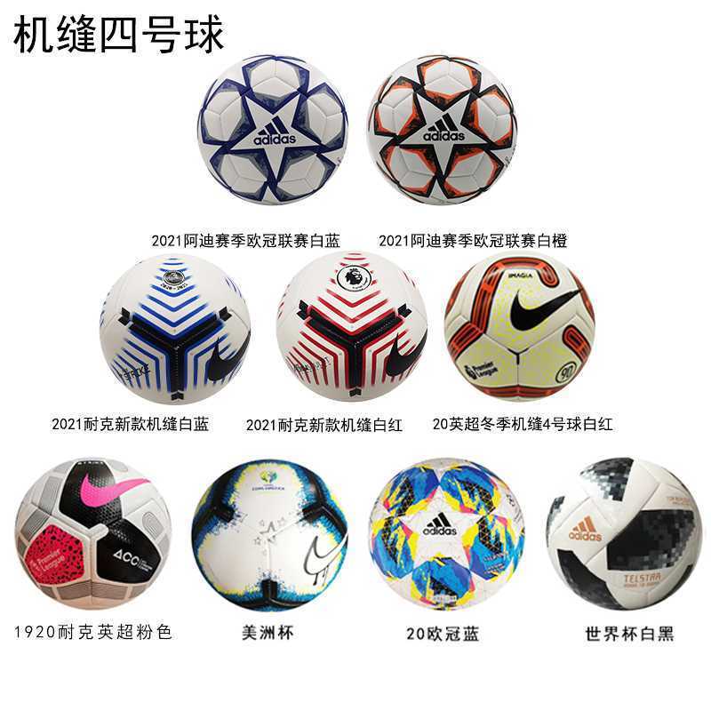 Calcetines de Futbol #JF4Q 4 — Zhang199