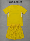 25-26 INT yellow goalkeeper kid kit