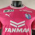 25-26 Cerezo Osaka home player version jersey
