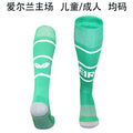 Calcetines de Futbol Ireland — WaveSoccer