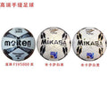Calcetines de Futbol #5 — Zhang199