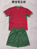 Morocco 2026 World Cup Home Kid kit size 16-28