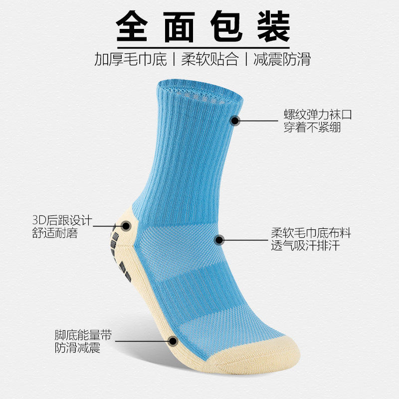 Calcetines de Futbol #G8 — Xunmei