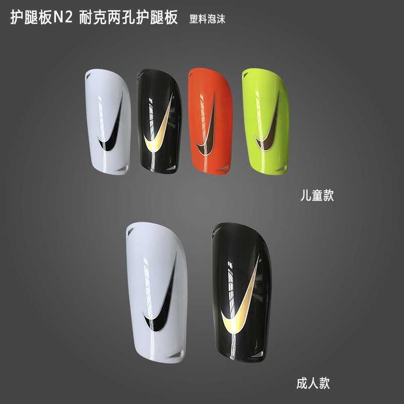Calcetines de Futbol #N2 — Zhang199