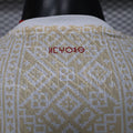 Morocco 2026 World Cup Away Player Version jersey