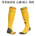 Calcetines de Futbol Jamaica — WaveSoccer