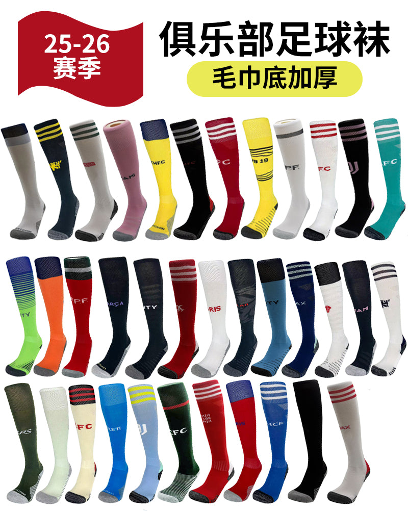 Calcetines de Futbol #2526 — Xunmei