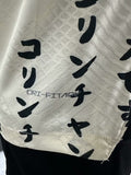 22-23 Corinthians third away player version jersey