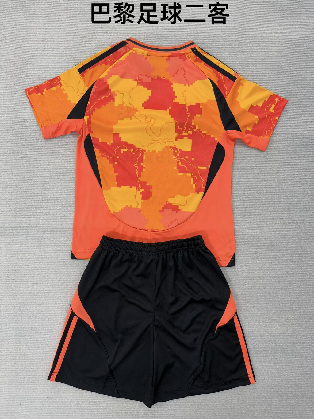 PARIS FC Kit infantil — Ligue 1
