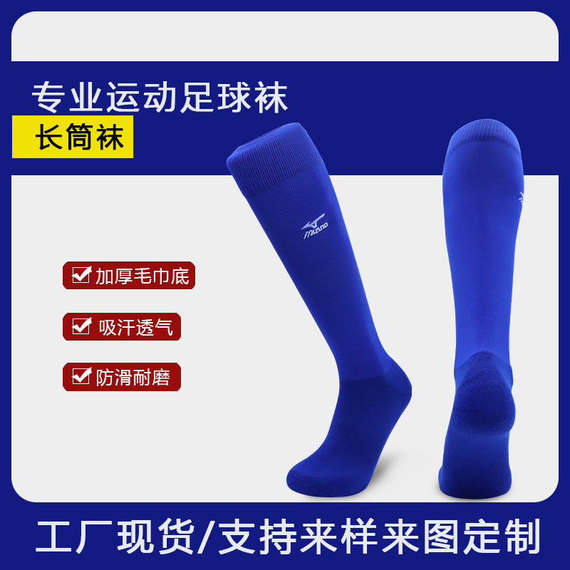 Calcetines de Futbol #124163065 — Xunmei