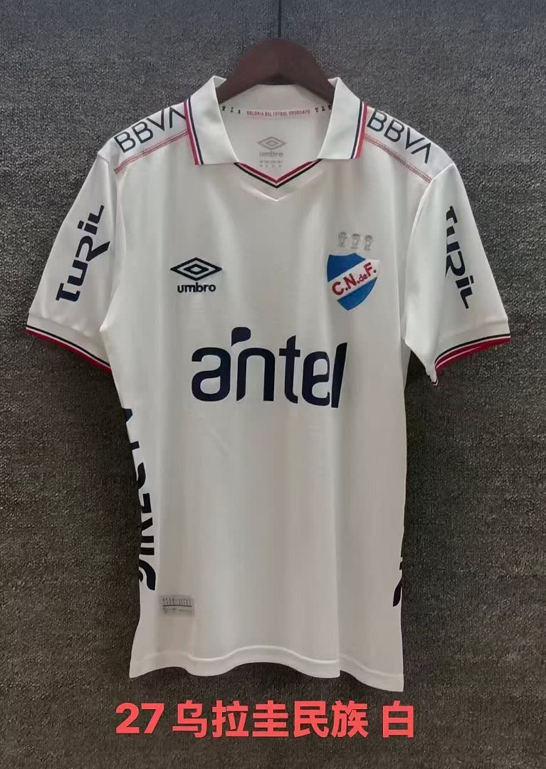 Club Nacional de Football 2026/27 Home size S-2XL