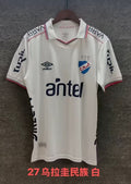Club Nacional de Football 2026/27 Home size S-2XL