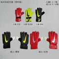 Calcetines de Futbol #N6 — Zhang199
