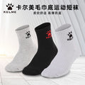 Calcetines de Futbol #K15Z907 — Xunmei