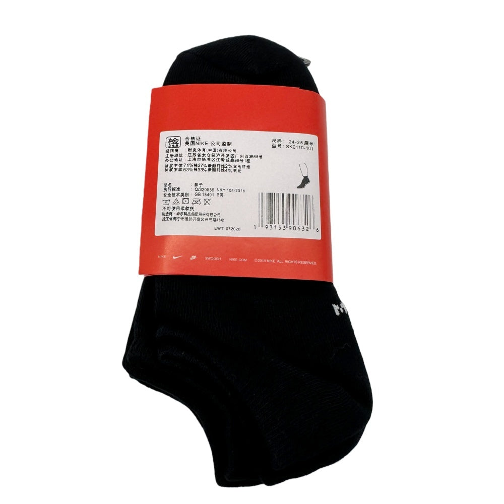 Calcetines de Futbol #NiKeSK0110-001 — Xunmei