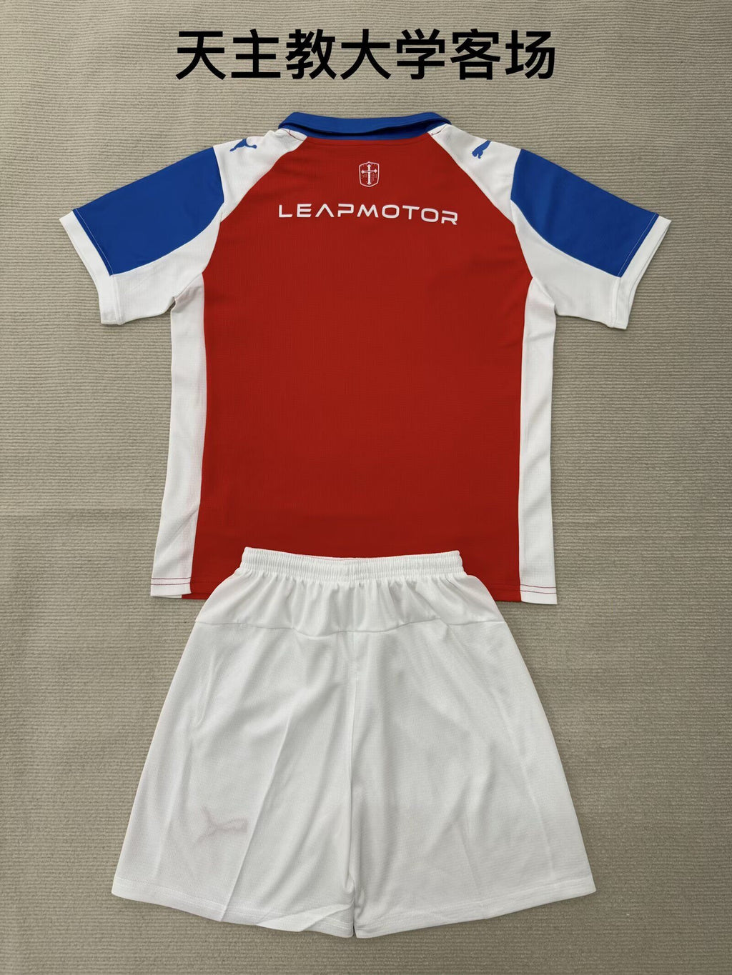 UNIVERSIDAD CATOLICA Kit infantil — Conmebol-Concacaf