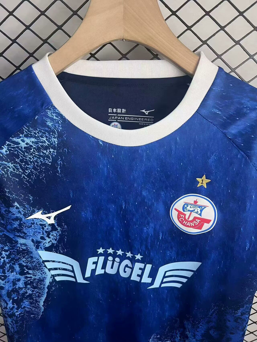 HANSA1 — Bundesliga