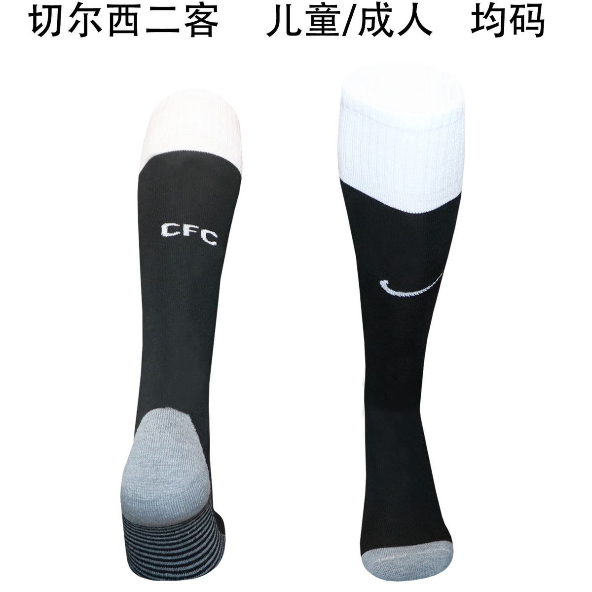 Calcetines de Futbol Chelsea — WaveSoccer
