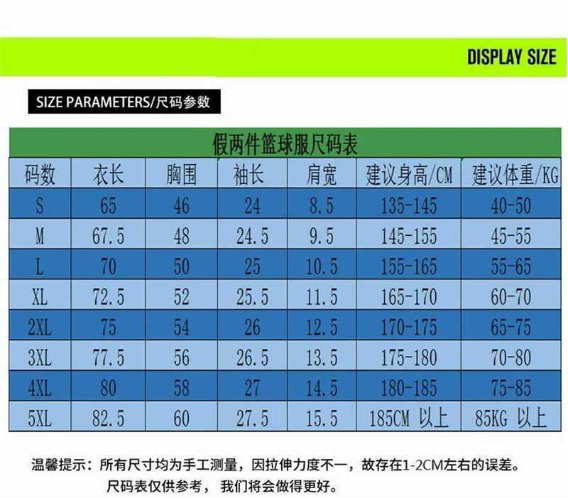 假两件--雄鹿