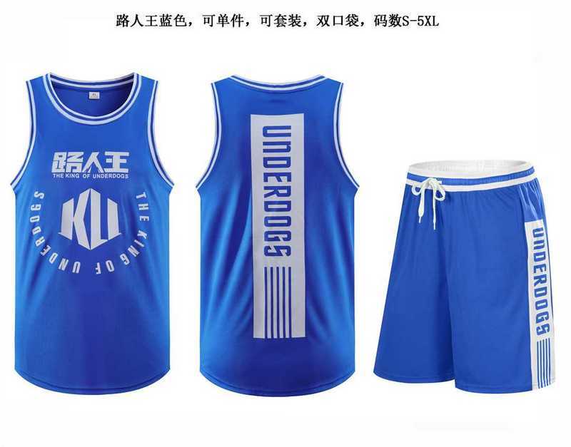 新路人王4色，可以单裤拿