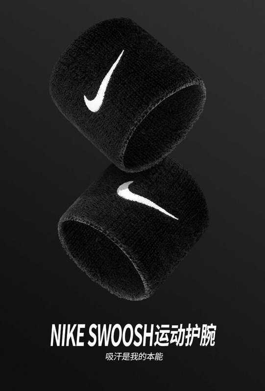 HW02护腕