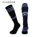 Calcetines de Futbol #23 — Xunmei