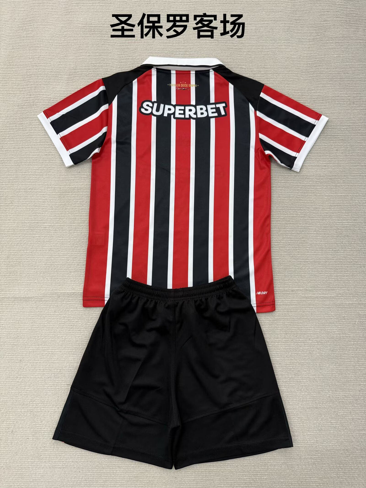 SAO PAULO Kit infantilS — Brasileirao