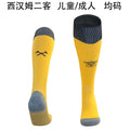 Calcetines de Futbol West Ham — WaveSoccer