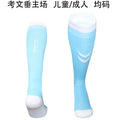 Calcetines de Futbol Coventry City — WaveSoccer