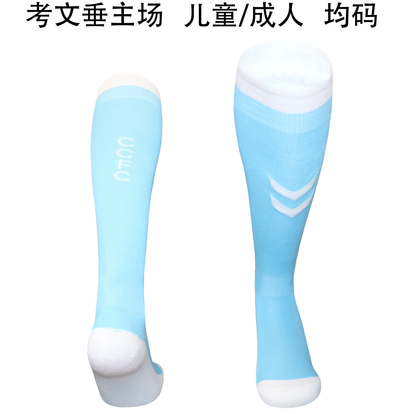 Calcetines de Futbol Coventry City — WaveSoccer